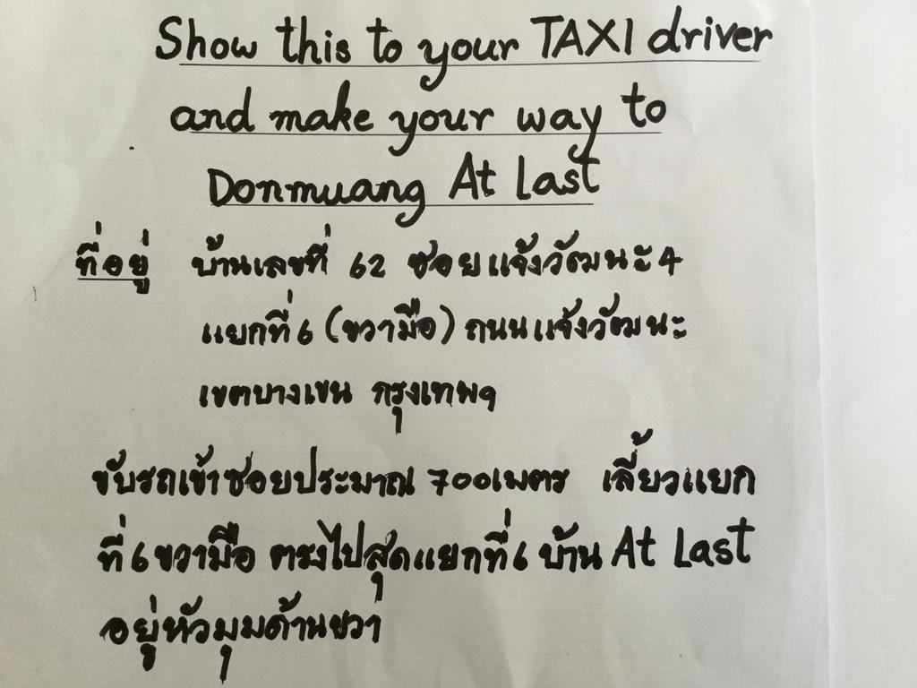 Donmuang At Last Банкок Екстериор снимка